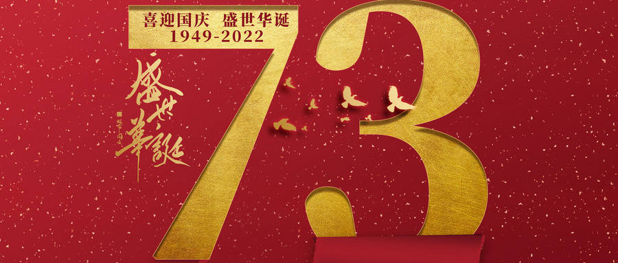 【国庆献礼】中国半导体群星：清澈的爱 只为中国！