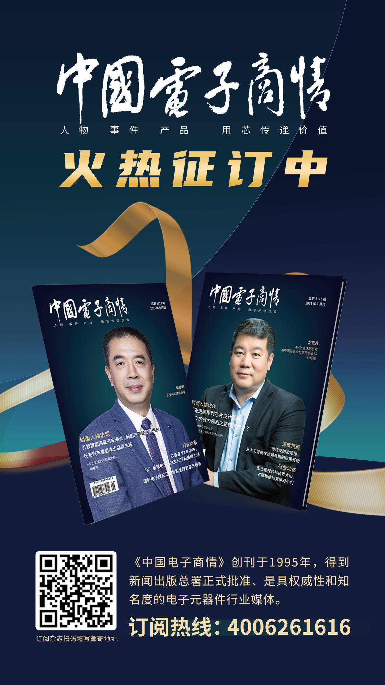 https://xcc2.oss-cn-shenzhen.aliyuncs.com/appimg/upload/1653645960219198.jpg?x-oss-process=style/xccHandle