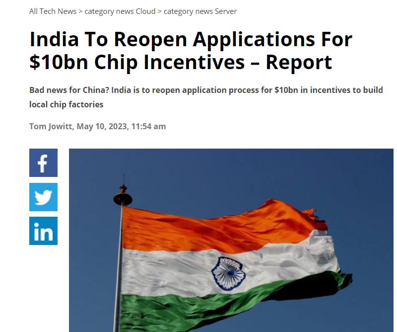 印度或将重启100亿美元芯片计划