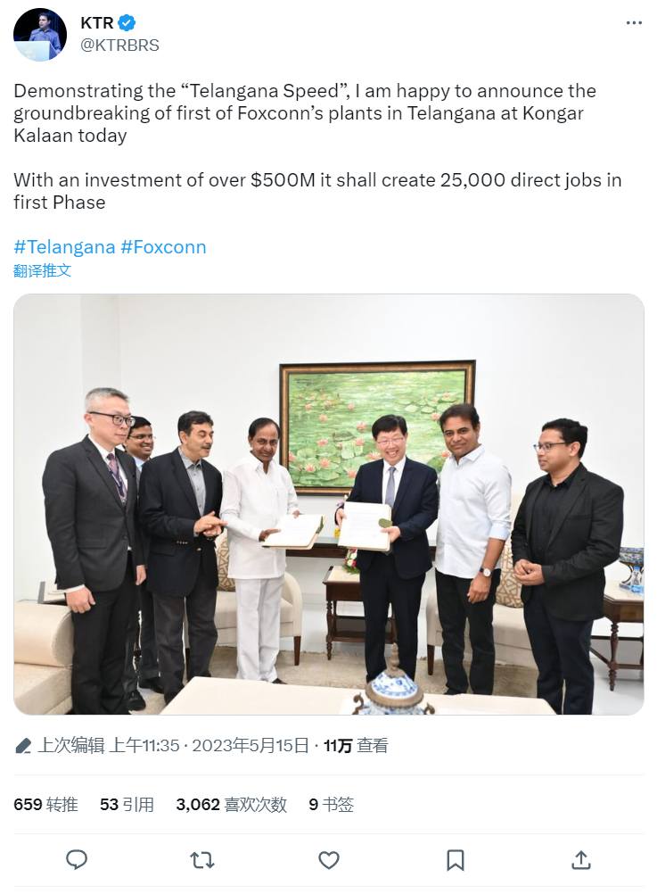 富士康将在印度Telangana投资5亿美元建厂
