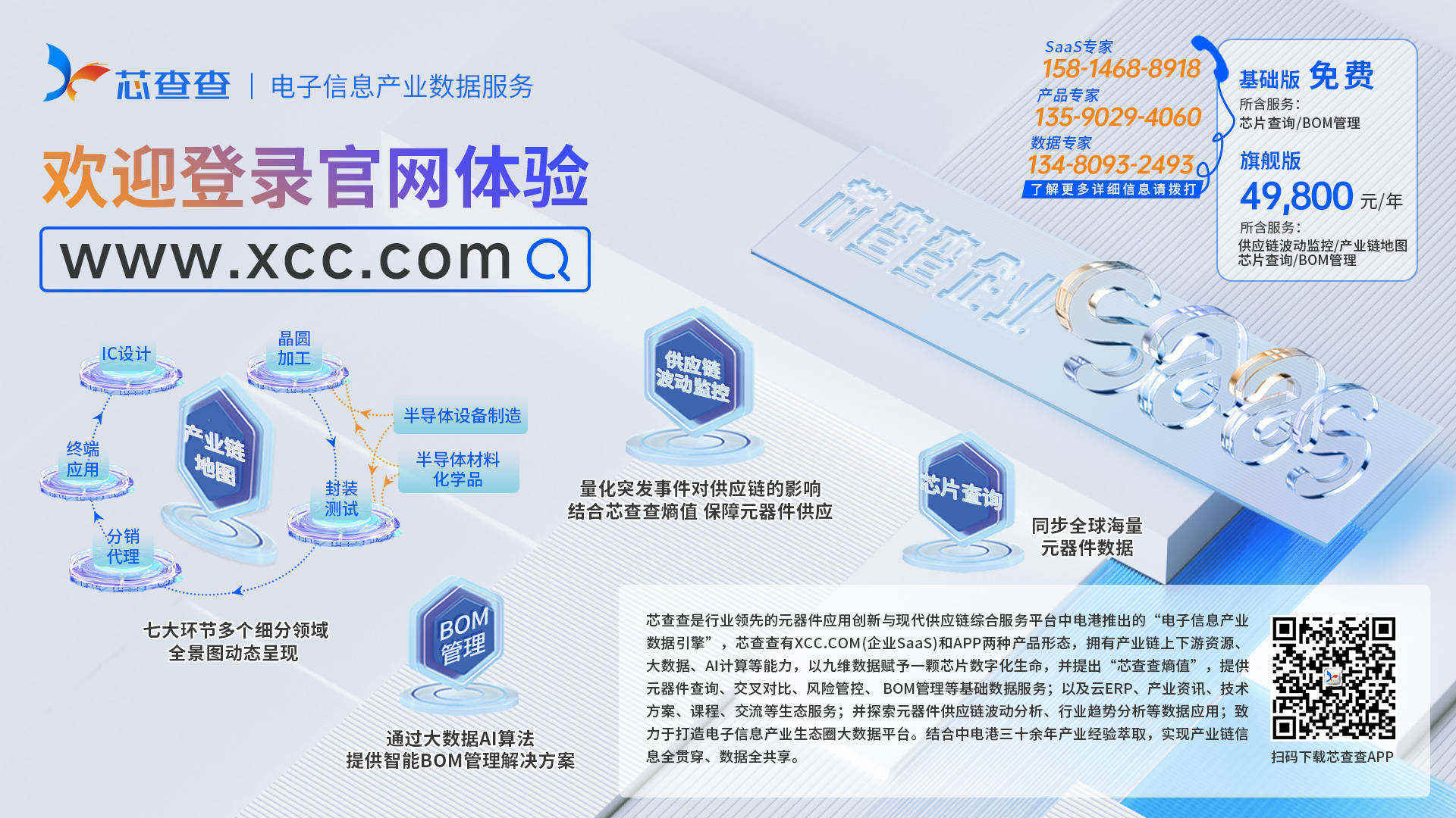https://xcc2.oss-cn-shenzhen.aliyuncs.com/appimg/upload/166843324639172.jpg?x-oss-process=style/xccHandle