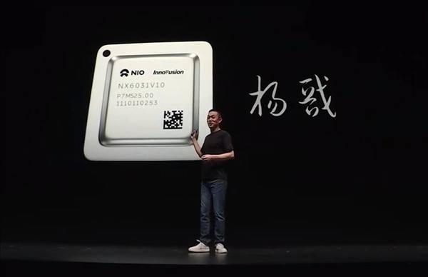 蔚来首款自研芯片“杨戬”正式发布，10月量产