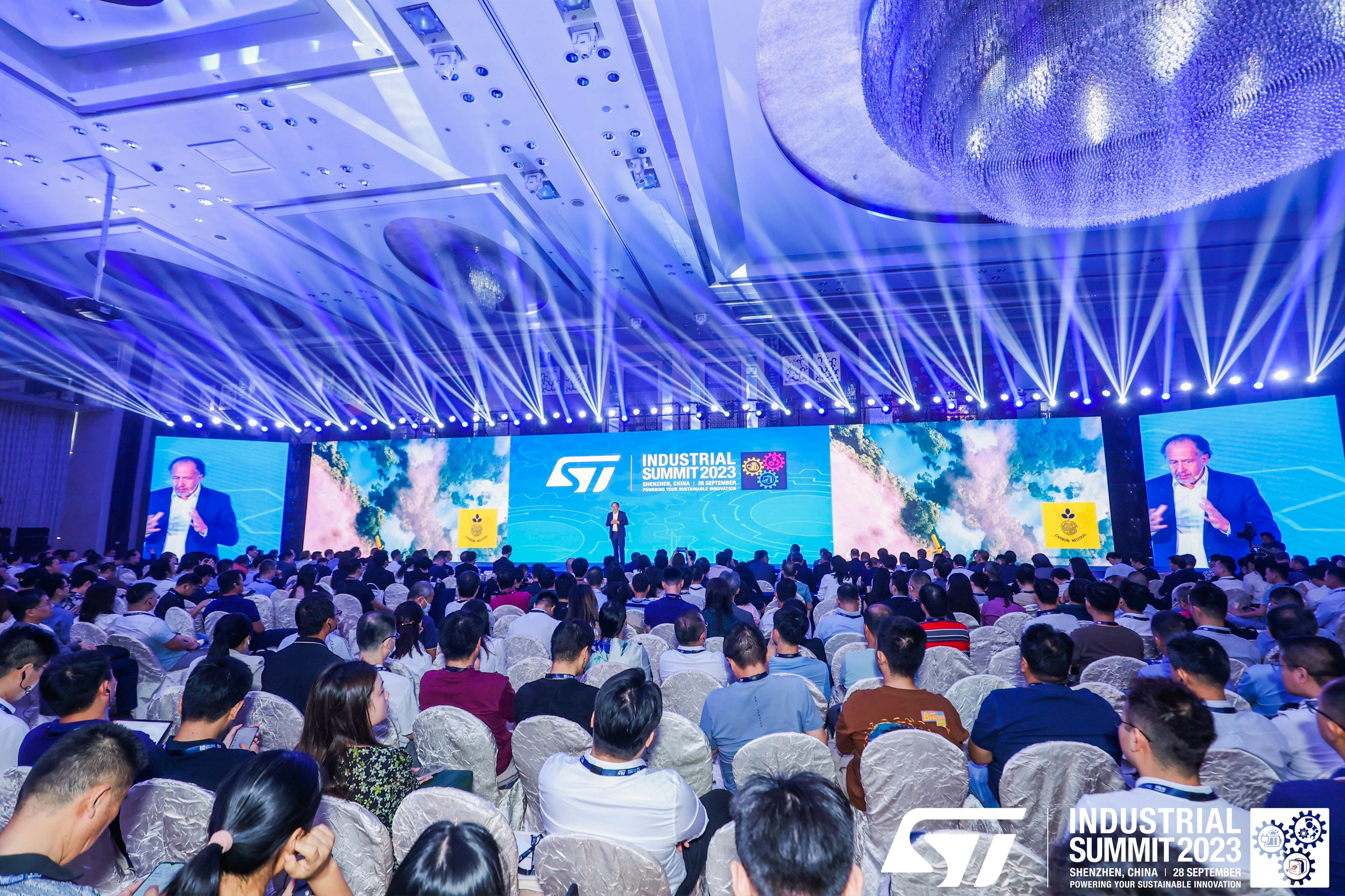 聚焦自动化、电源&能源和电机控制三大市场，ST第五届工业峰会在深圳举行