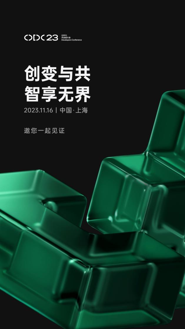 大会官宣视频1080_1920
