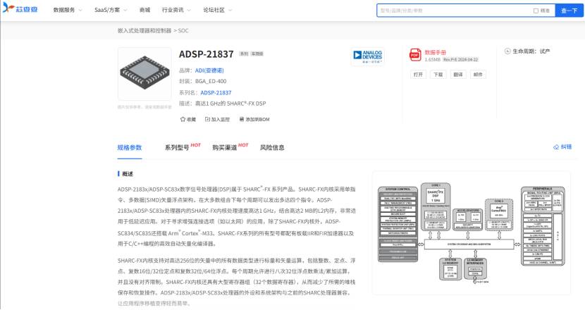 智能音频 | 从立体声到全景声，智能音频如何改变智能驾舱体验？