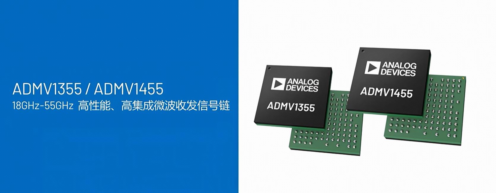 产品丨17.7 GHz至55 GHz高性能宽带微波收发信号链产品