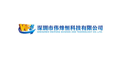 Weifeng