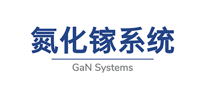 GaN Systems