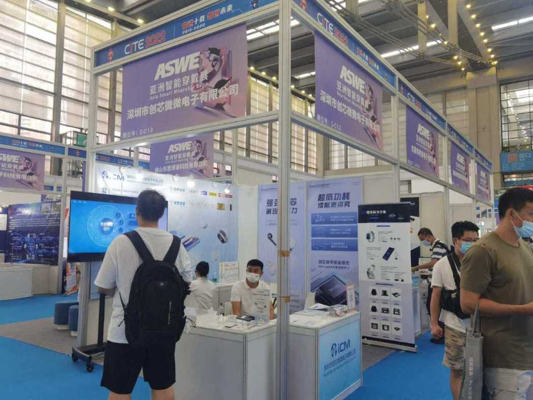 【CITE 2022现场直击】—金升阳电源展位风采一览