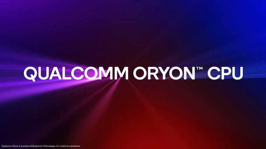 消息称高通 Oryon 芯片将提供 8、10 核型号