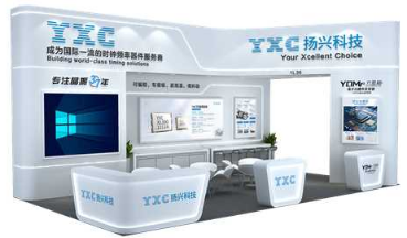 YXC科技热潮丨扬兴科技邀您共赴深圳elexcon国际电子展！
