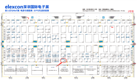 展会预告 | 中微电即将亮相2023 ELEXCON深圳国际电子展