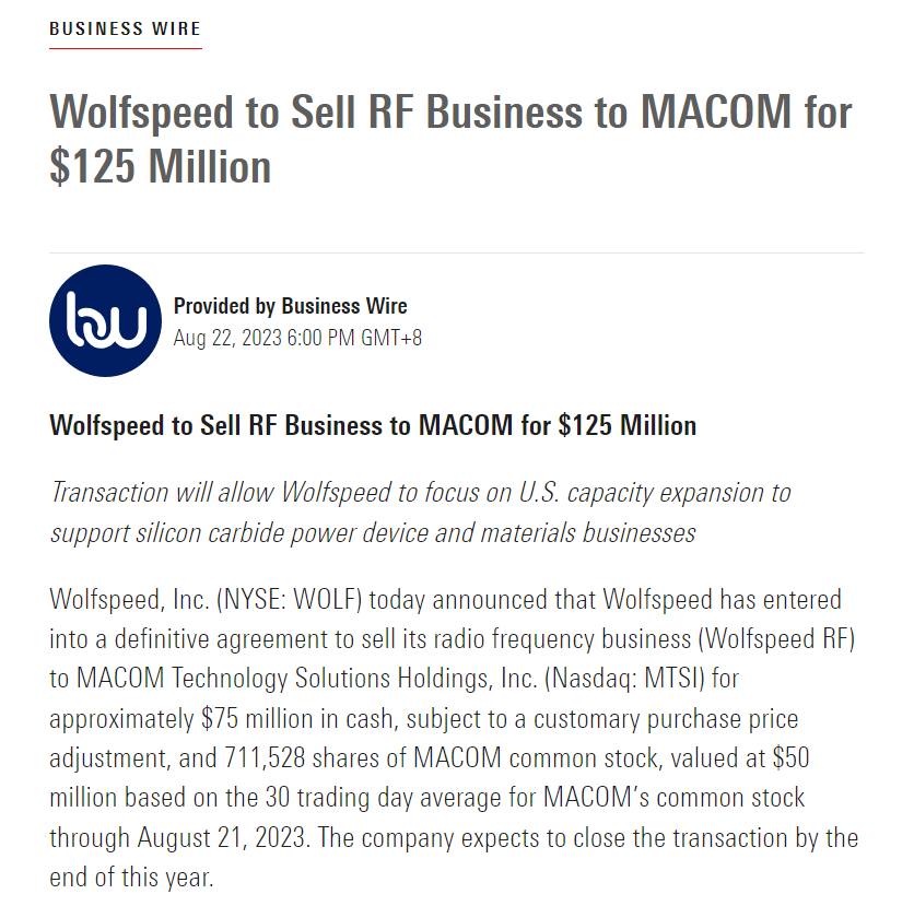【芯查查热点】Wolfspeed宣布将出售RF射频业务给MACOM；高通并购Autotalks面临反垄断调查；华为Mate 60系列或将首发卫星电话