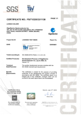 兆易创新获 ISO 26262:2018汽车功能安全最高等级ASIL D流程认证