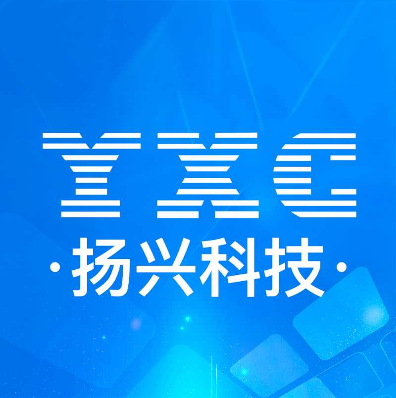 YXC扬兴科技 | 知识科普：晶振定义是什么？晶振怎么分类