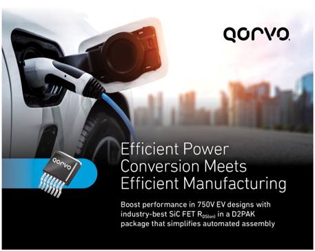 Qorvo推出D2PAK封装SiC FET，提升750V电动汽车设计性能