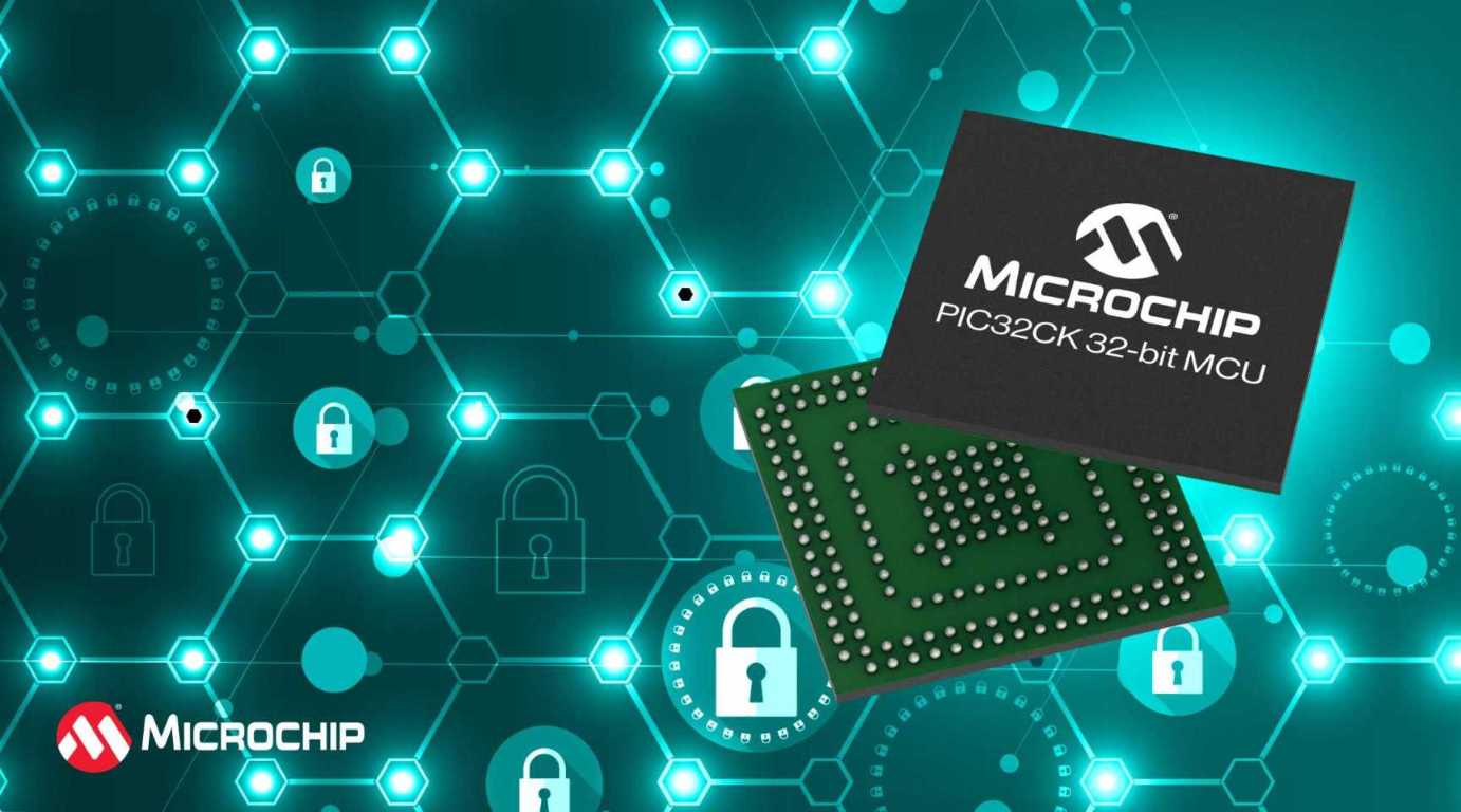 Microchip推出搭载硬件安全模块的PIC32CK 32位单片机