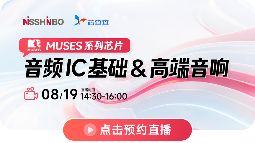 日清纺直播