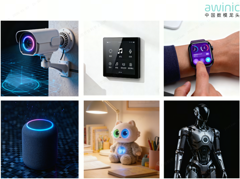 产品 | 艾为重磅发布端侧AI高性能NPU语音芯片，打造智能语音体验新标杆