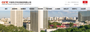 中国电科：国内最大的高性能数据转换器测试生产平台落户重庆