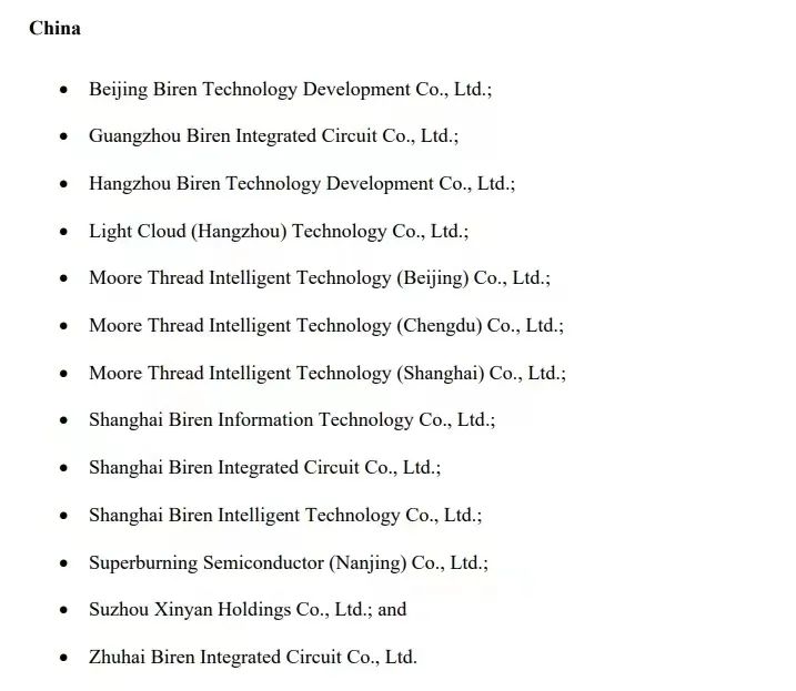 美国扩大NVIDIA出口中国芯片禁令范围，并将13家GPU 企业加入实体名单