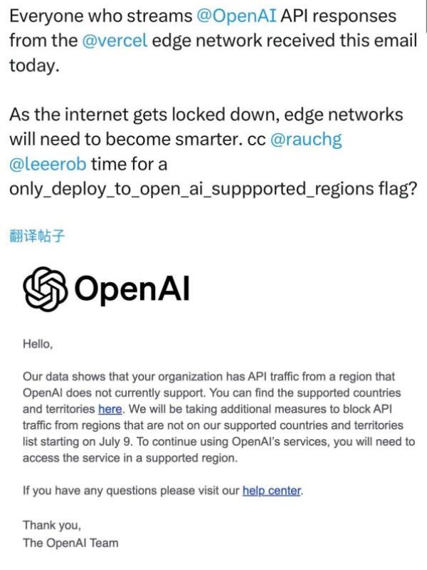 传OpenAI将屏蔽中国开发者API访问
