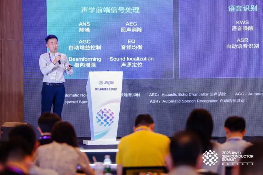 企业 | 从端侧AI到全链路解决方案：移远通信如何重塑AloT产业？