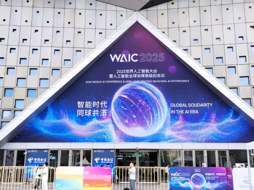 WAIC | 紫光国芯第四代三维堆叠DRAM（SeDRAM）技术方案亮相 WAIC 2025