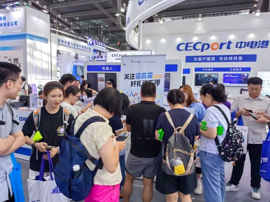 数据引擎驱动电子产业创新，芯查查elexcon 2025圆满落幕