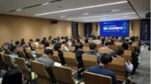 中电港芯查查机器人研讨会成功举办：携手头部企业共探具身智能新未来