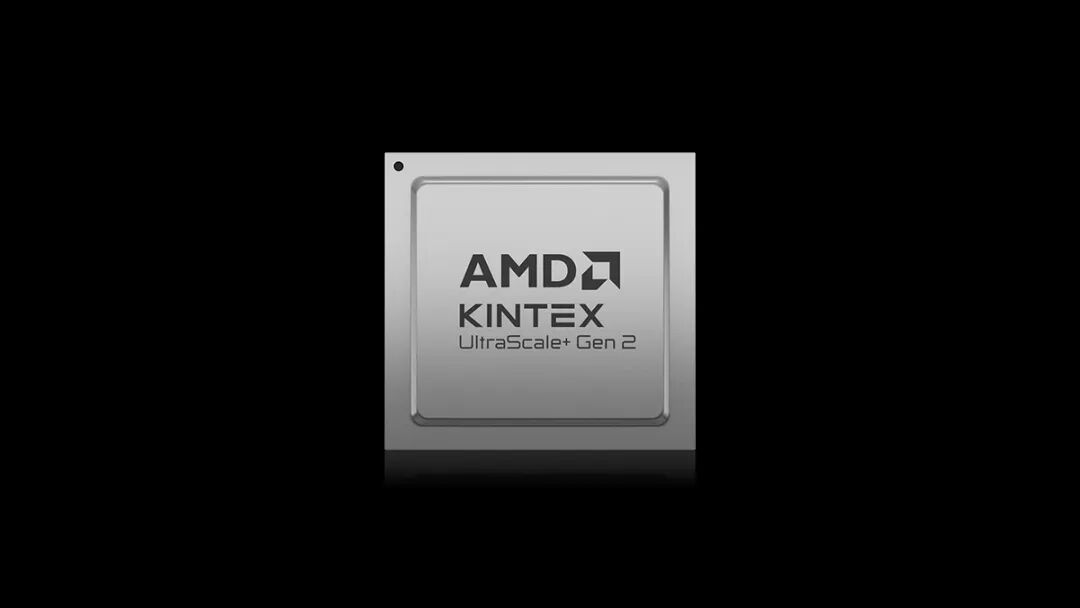 产品 | AMD 推出第二代 Kintex UltraScale+ 中端 FPGA,助力智能高性能系统