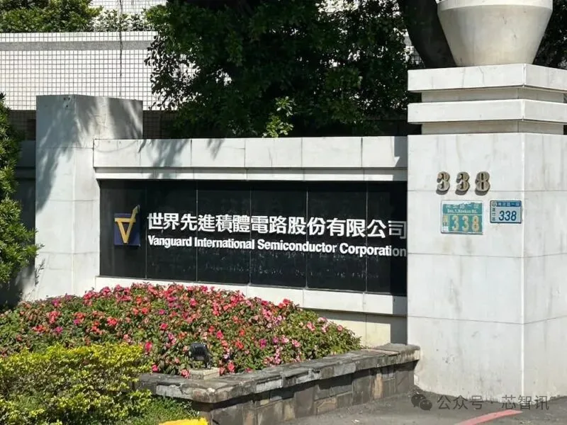 突发 | 晶合集成涨10%、世界先进涨15%，华虹也要跟进？