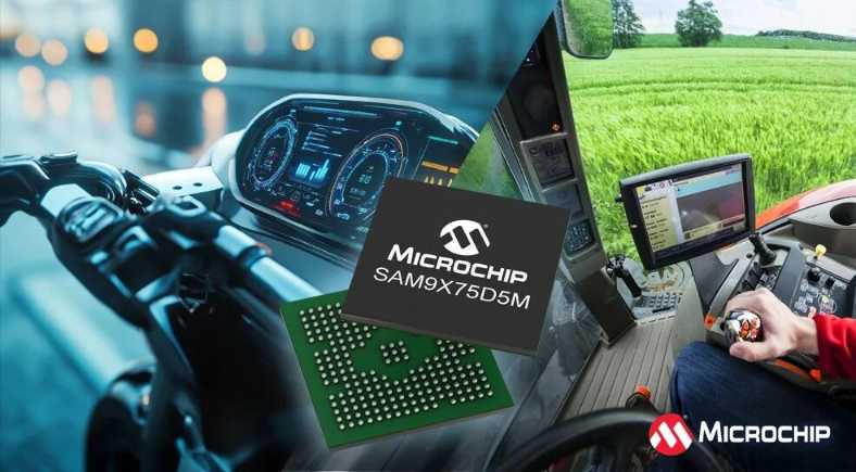 产品 | Microchip推出车规级系统封装(SiP)混合型单片机SAM9X75,专为汽车及电动出行人机界面(HMI)应用而打造