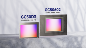 产品 | 格科推出两款5000万像素图像传感器,助力手机与多元智能终端影像升级