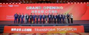 展会 | SEMICON China 2026开幕主题演讲:共铸万亿美金的半导体时代 · 未来已来
