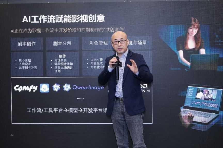 产品 | AMD锐龙AI 产品更新,为AI PC注入全新活力