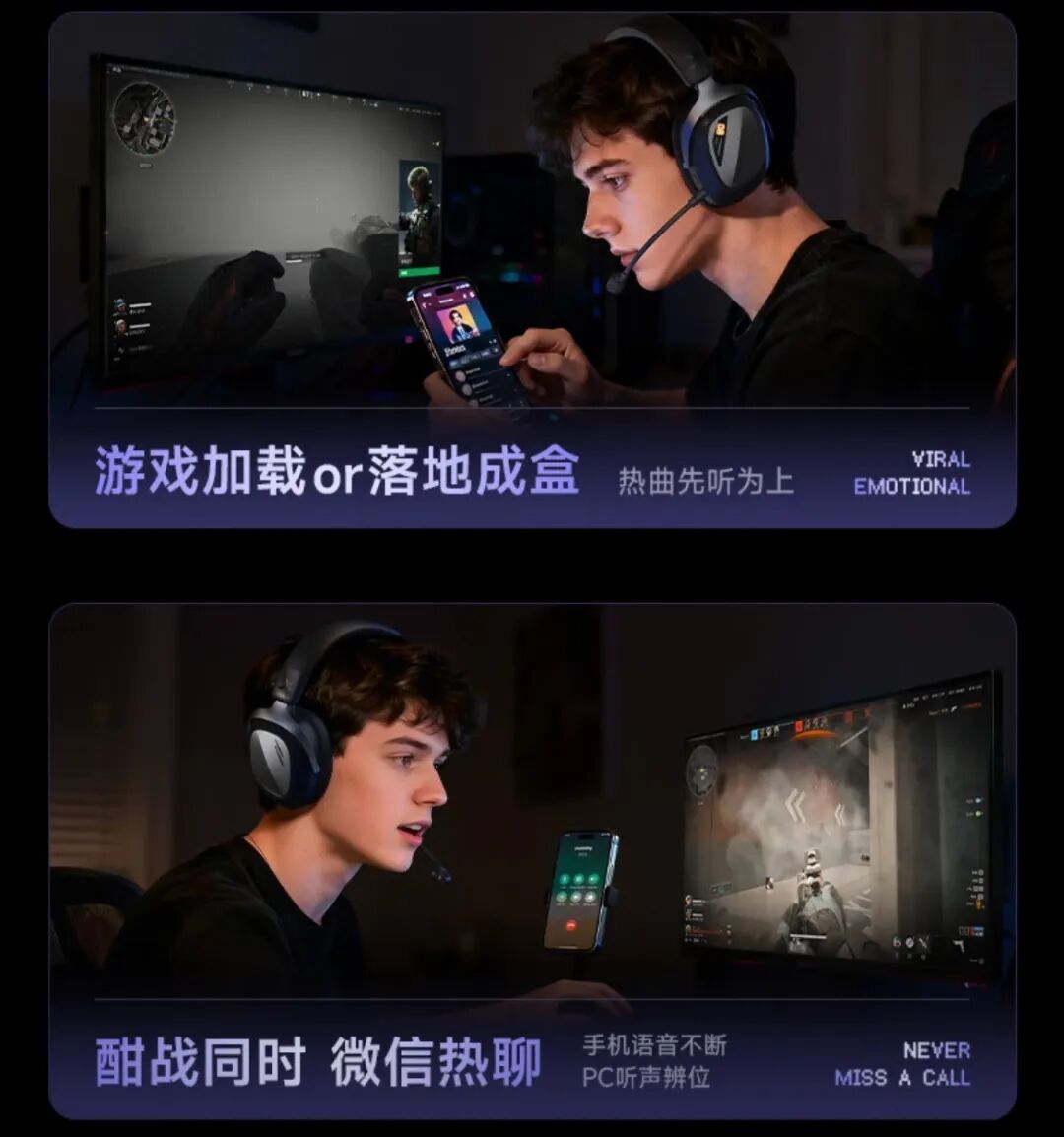 方案 | 炬芯端侧AI ATS3231单芯片高端游戏耳机方案,联合西伯利亚重磅首发!