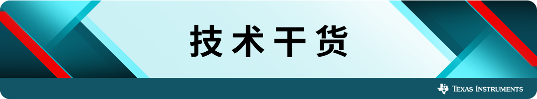 技术 | 边缘 AI 加速的 Arm® Cortex®‑M0+ MCU 如何为电子产品注入更强智能