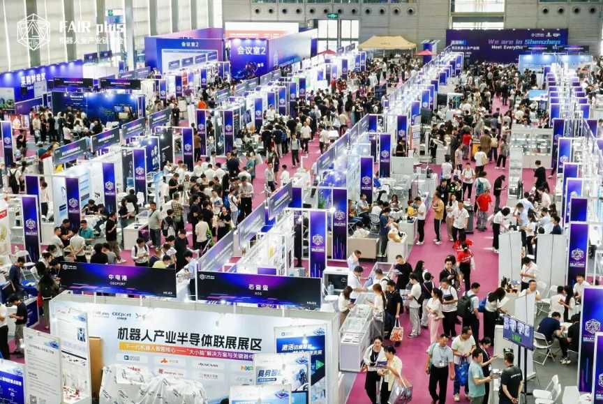 智领具身时代,共筑产业底座——中电港芯查查亮相FAIR plus2026机器人全产业链接会