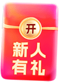 新人注册