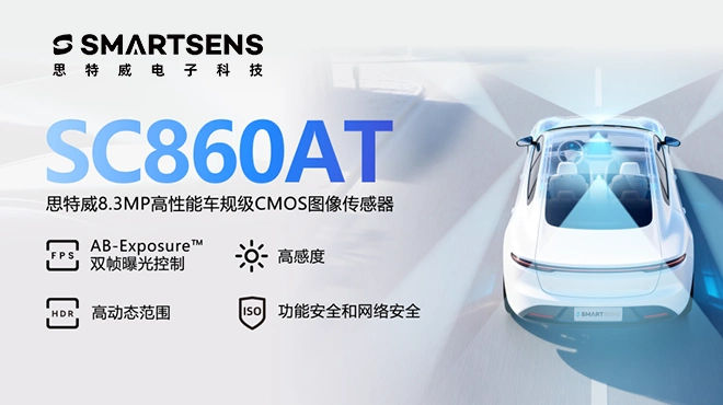 PC新品banner