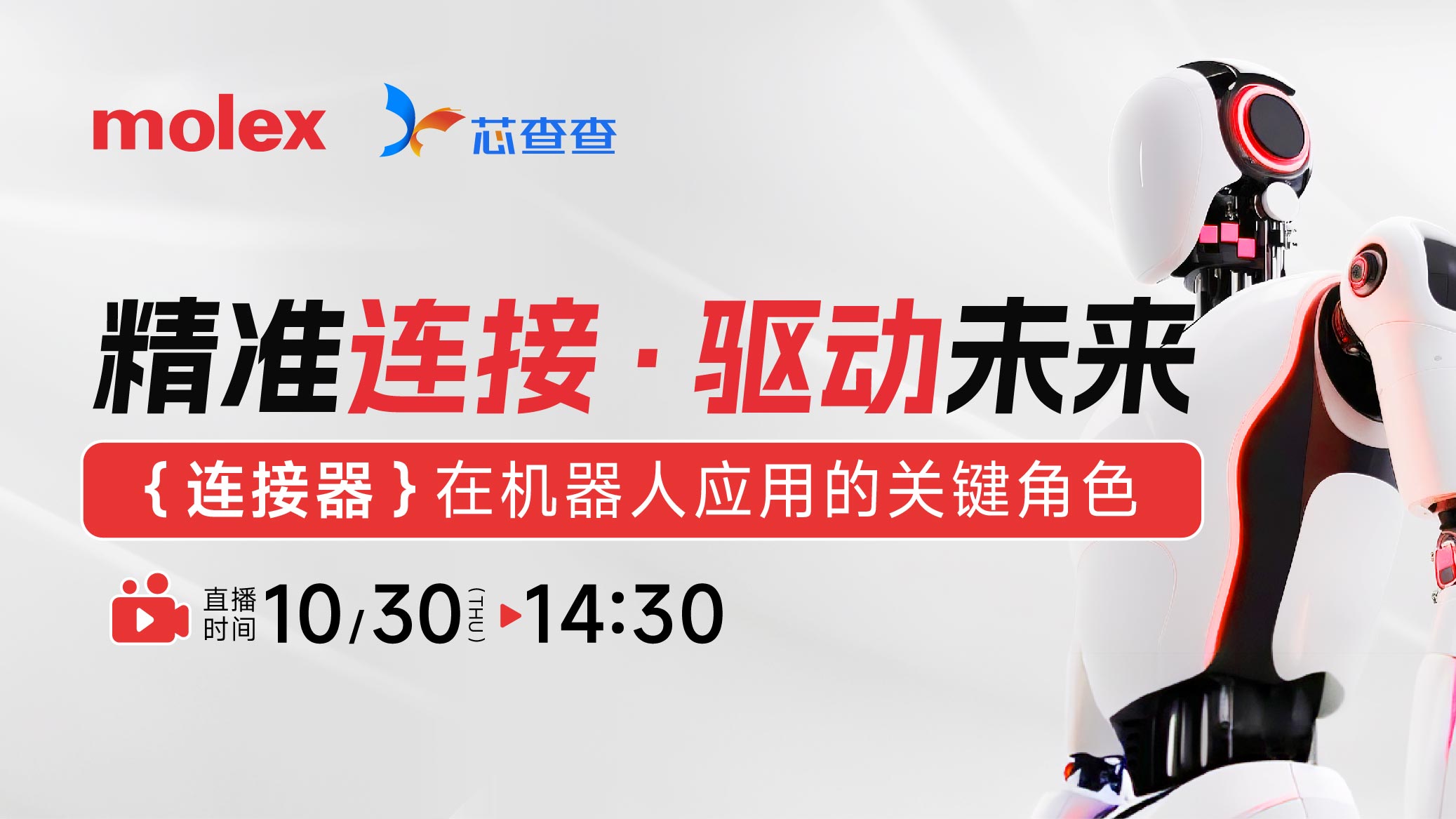 【有奖直播】邀朋友，看直播！送定制电脑包~