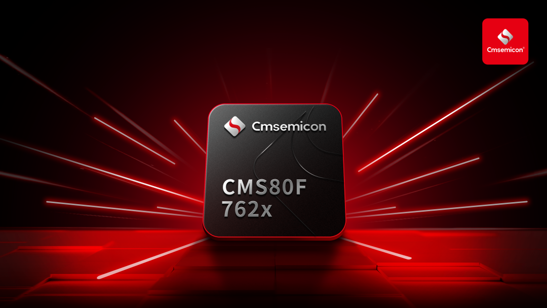 中微半导（688380）强势表现分析：涨价催化与业绩暴增驱动短期飙升